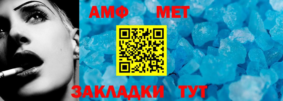 АМФ VHQ  АМФ  Ейск  Вход с VPN 