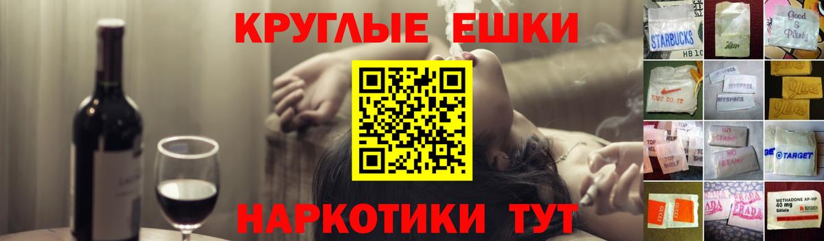 Ecstasy louis Vuitton  Вход с VPN  Ecstasy 280 MDMA  дарк нет Telegram  Ейск 