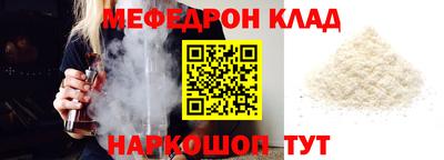 СК Гуково