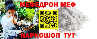 ГАЛЛЮЦИНОГЕННЫЕ ГРИБЫ Гулькевичи