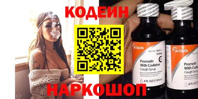 ГАЛЛЮЦИНОГЕННЫЕ ГРИБЫ Гулькевичи