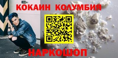 ГАЛЛЮЦИНОГЕННЫЕ ГРИБЫ Гулькевичи