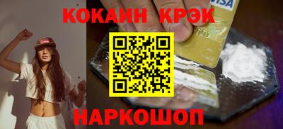 СК Гуково