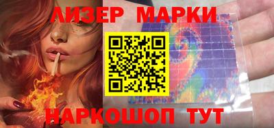 ГАЛЛЮЦИНОГЕННЫЕ ГРИБЫ Гулькевичи