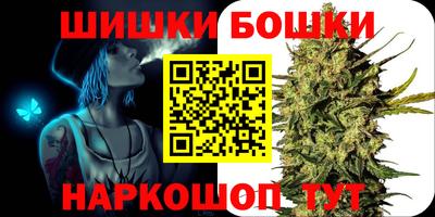 гашишное масло Гудермес