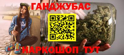 СК Гуково