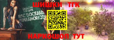 СК Гуково