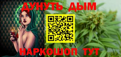 ГАЛЛЮЦИНОГЕННЫЕ ГРИБЫ Гулькевичи