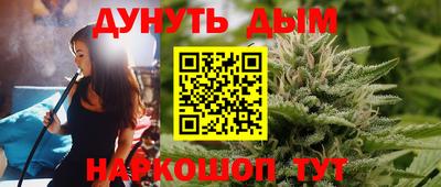СК Гуково