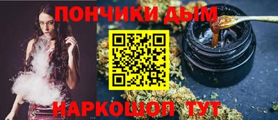 СК Гуково