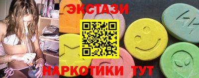 СК Гуково