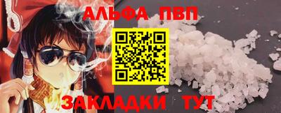 гашишное масло Гудермес