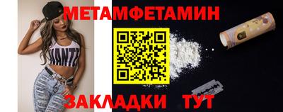 СК Гуково