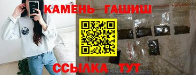 гашишное масло Гудермес