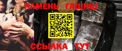гашишное масло Гудермес