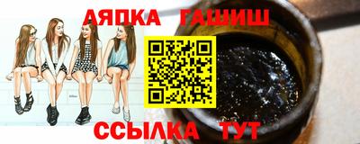 ГАЛЛЮЦИНОГЕННЫЕ ГРИБЫ Гулькевичи