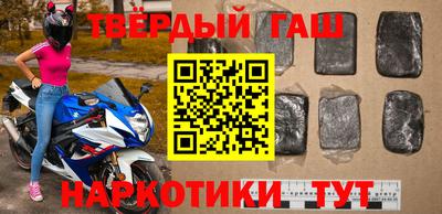 ГАЛЛЮЦИНОГЕННЫЕ ГРИБЫ Гулькевичи
