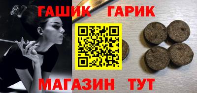 ГАЛЛЮЦИНОГЕННЫЕ ГРИБЫ Гулькевичи