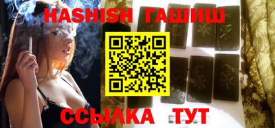 ГАЛЛЮЦИНОГЕННЫЕ ГРИБЫ Гулькевичи