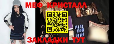 СК Гуково