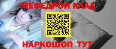 СК Гуково