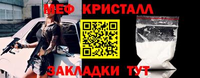 СК Гуково