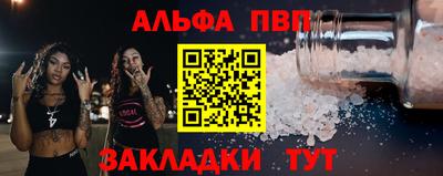 гашишное масло Гудермес