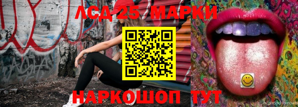 Марихуана  MDMA  Вход с VPN  МЕФ кристаллы  НБОМе  Cocaine  Гашиш  Ейск  Экстази 