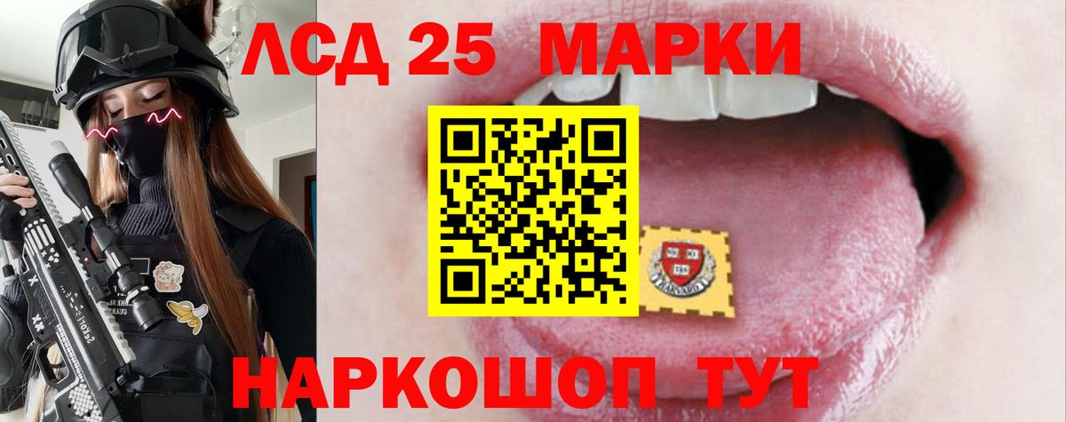 Ейск  Лсд 25 экстази ecstasy  Вход с VPN 
