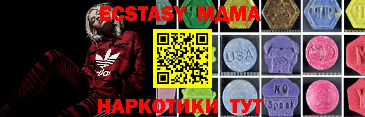 Каннабис Ейск