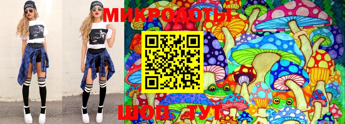 купить наркоту  Вход с VPN  Ейск  Галлюциногенные грибы прущие грибы 