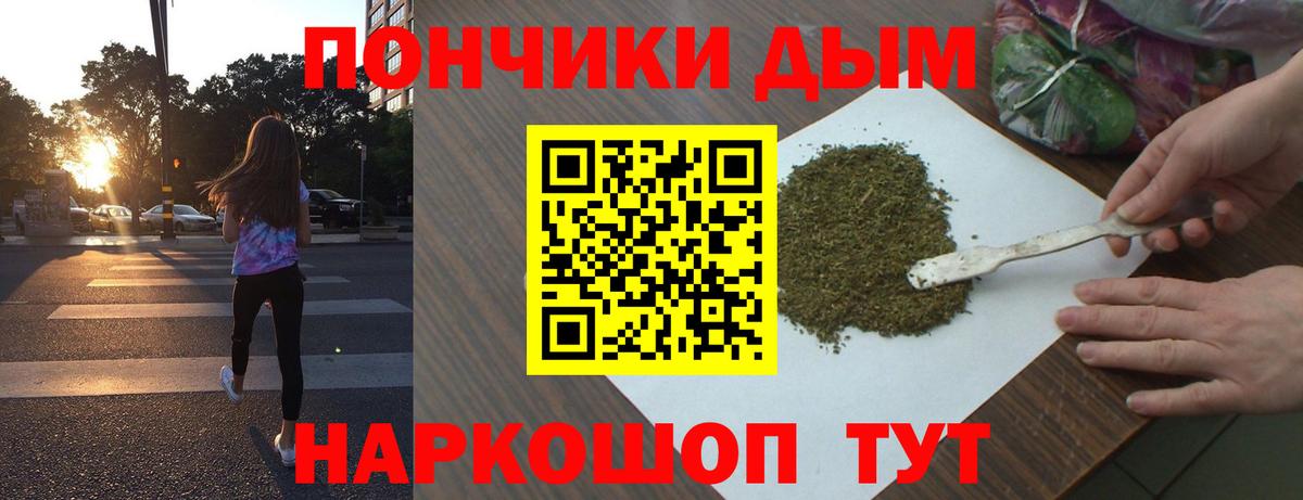 Бошки марихуана Amnesia Ейск